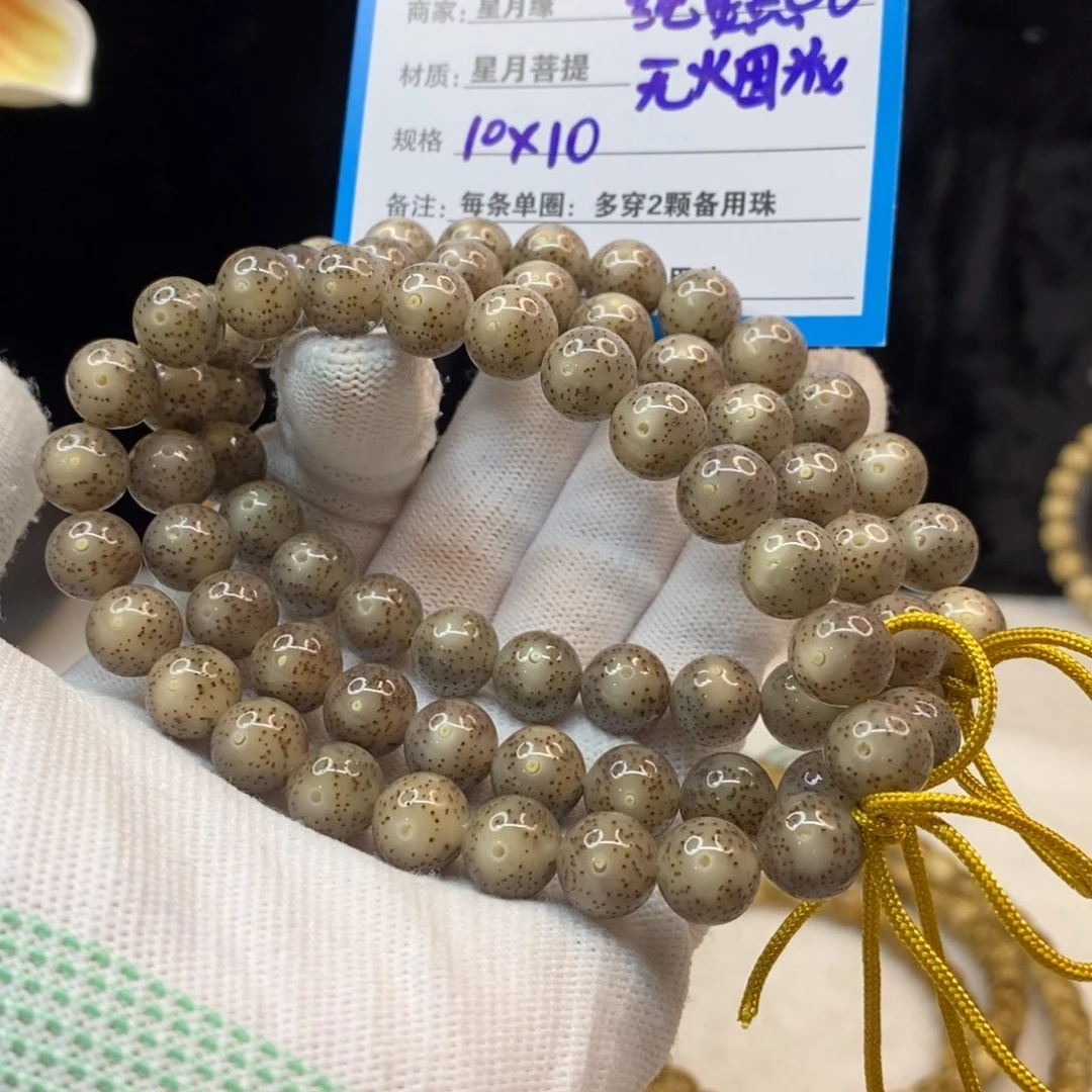 【闪购商品】手串星月菩提C6——————-