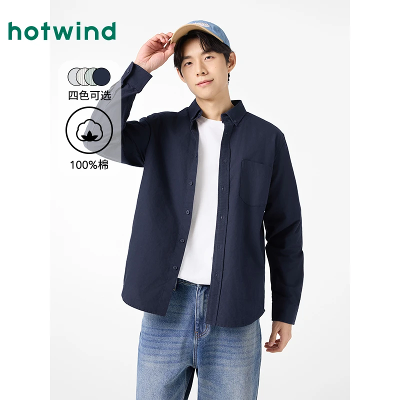 热风休闲衬衫2025年春季新款经典牛津纺长袖内搭男保暖衬衣宽松