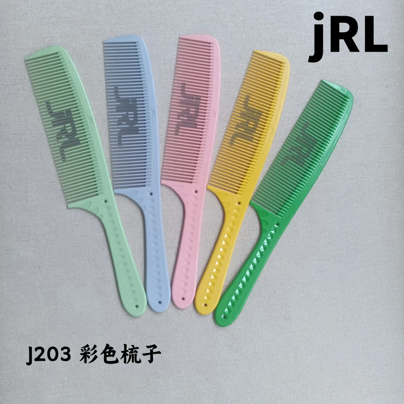 新鹰堡JRL梳子男发梳苹果梳刀梳超薄剪发梳子油头梳推梳剃头梳子