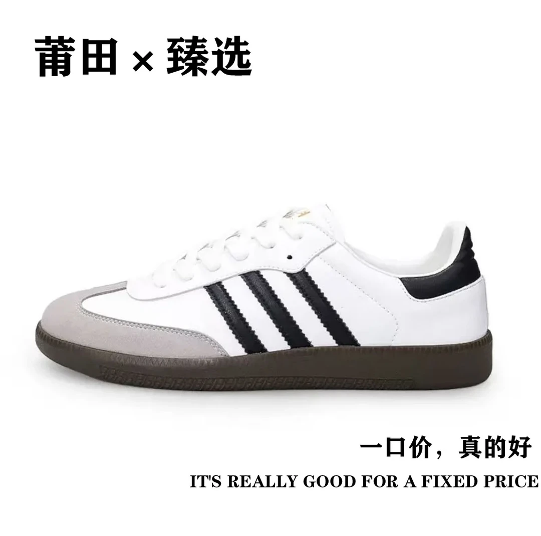 【莆田臻选】超A德训鞋！气质专属！复古风夏季百搭轻便柔软！经典低帮