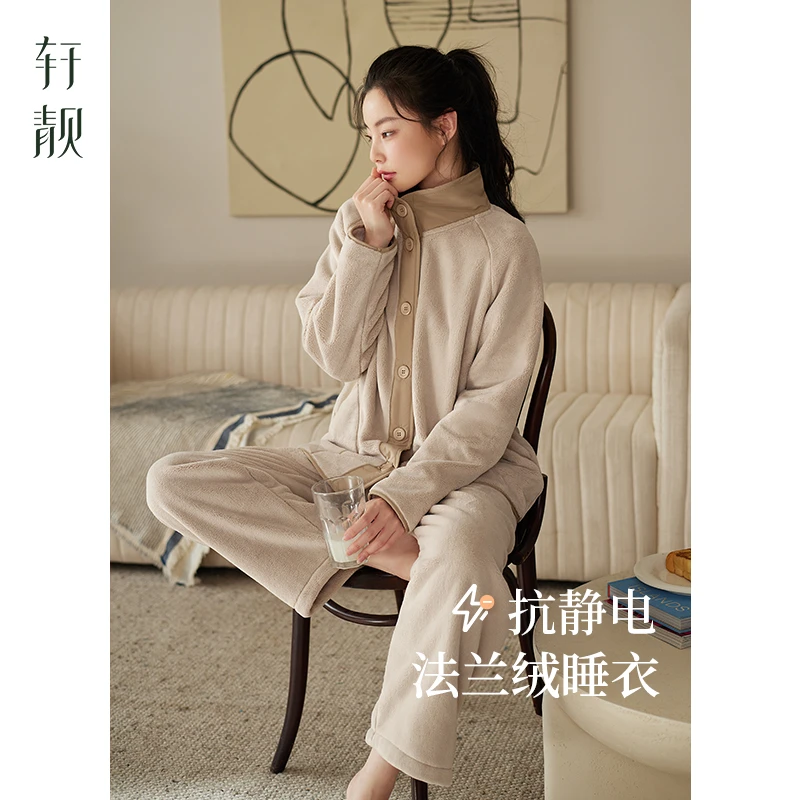 轩靓【抗静电法兰绒】睡衣女冬季加厚珊瑚绒高领可外穿家居服套装