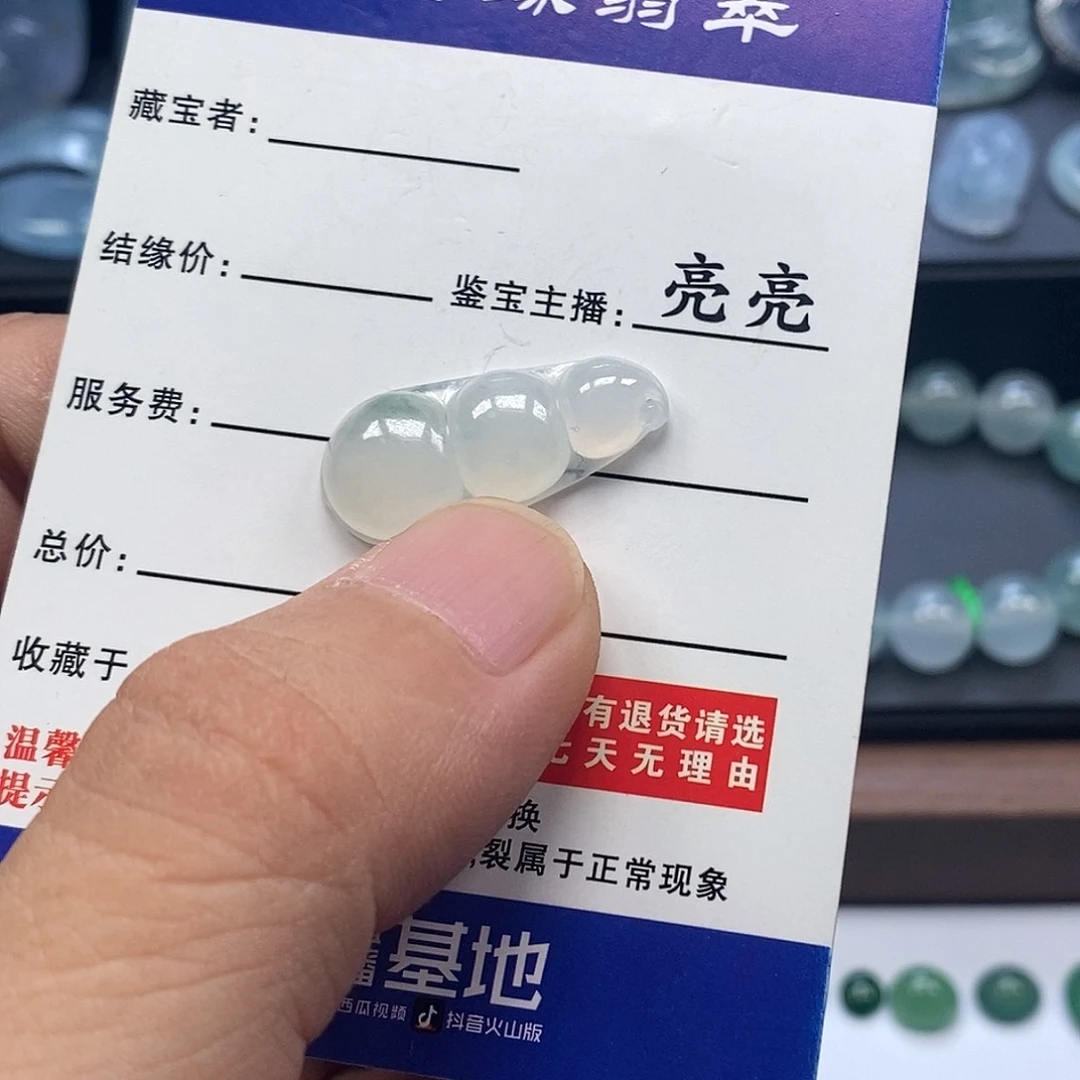 翡翠未镶嵌吊坠(不含链)翡翠挂件
