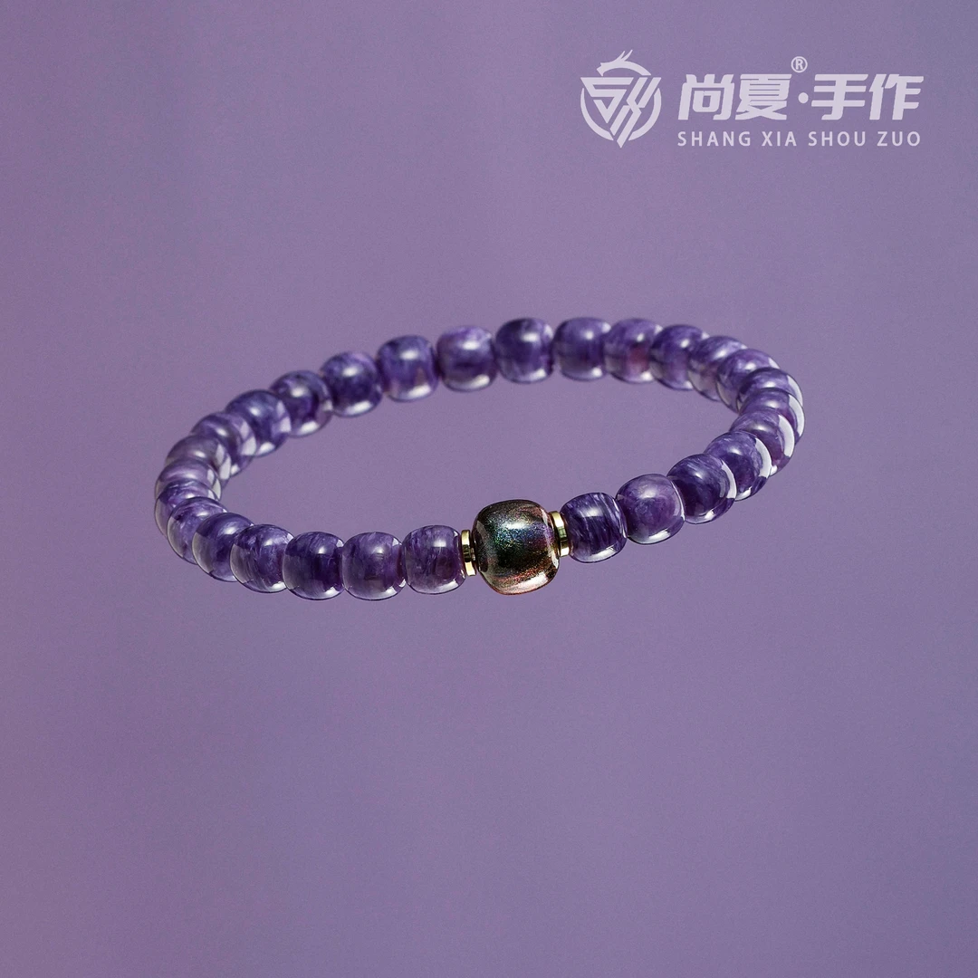 尚夏【紫嫣】7MM紫龙晶老型精工设计款手串