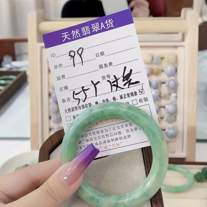 翡翠未镶嵌颈饰天然翡翠A货