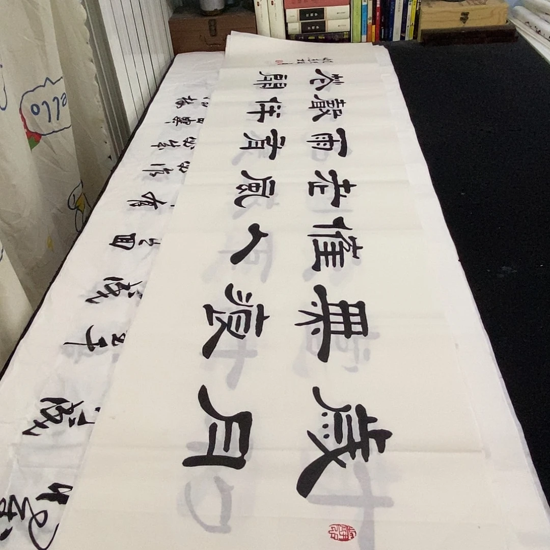 书法老师精品书法