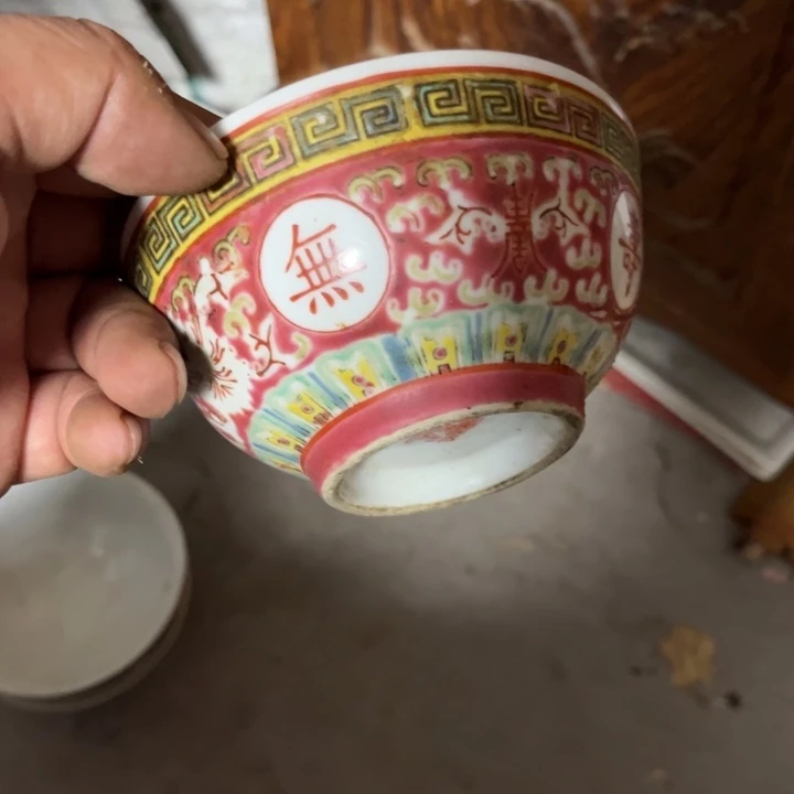 无***·都是瑕疵品看好下单 50 个全品万寿碗