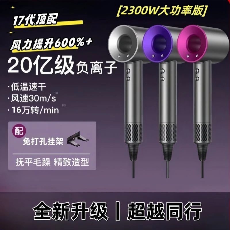 发廊负离子护发吹风机发型师家用挂架冷热风学生提升电吹风护发