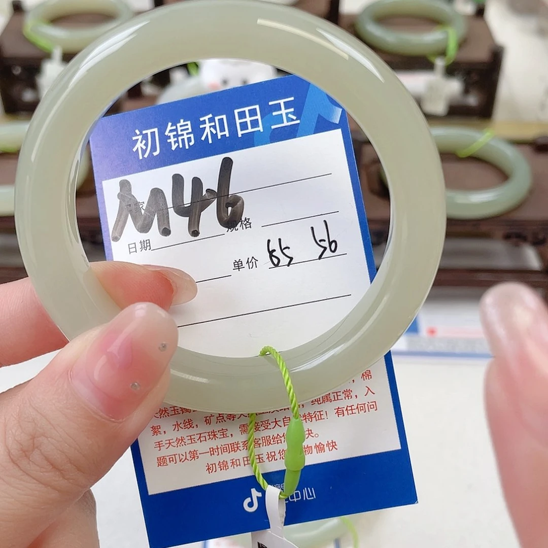 未镶嵌手镯和田玉咖***?