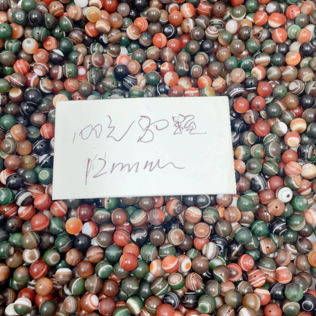 玉髓未镶嵌手饰玛瑙