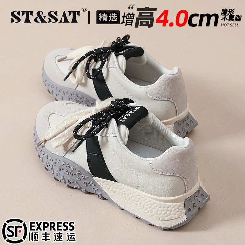 星期六真皮舒适防滑德训鞋女2025秋季双系带轻便阿甘鞋运动休闲鞋