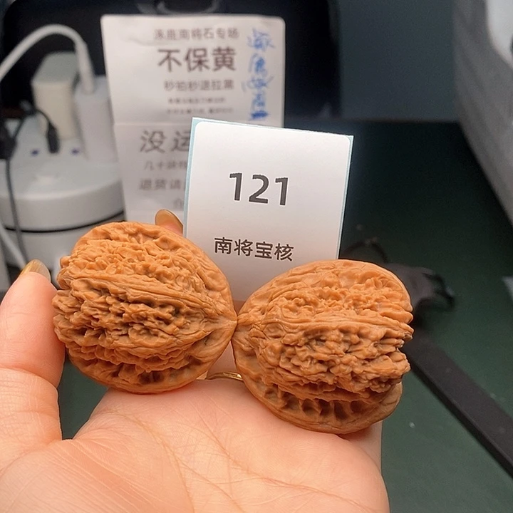 把件文玩核桃聂****t43-121