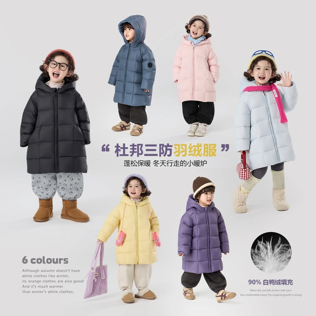 杜邦三防【90白鸭絨】郝叔童品冬季韩版女童羽絨服2025漢服kkHP5401