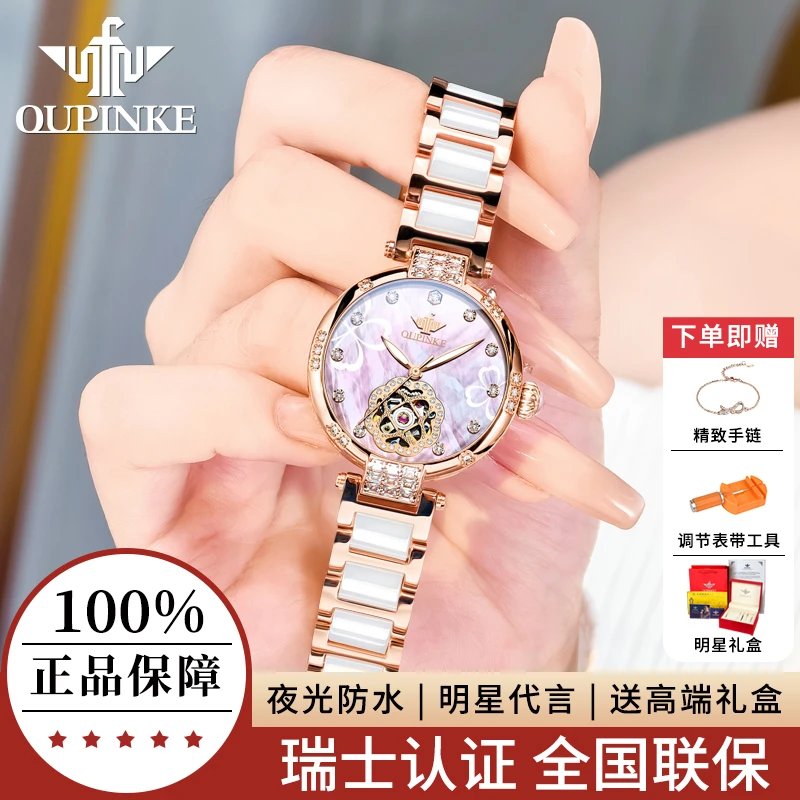 瑞士2025新款女士手表全自动机械表轻奢正品高端腕表防水名表十大