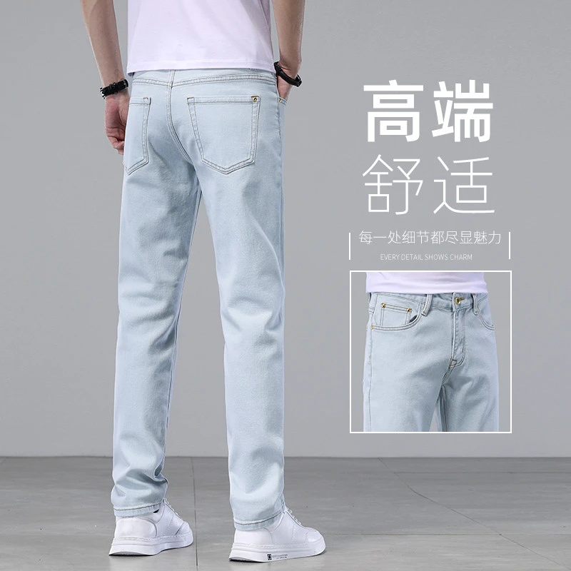 2025春秋新款潮牌高端浅色水洗裤子男秋季牛仔裤男修身小直筒男裤