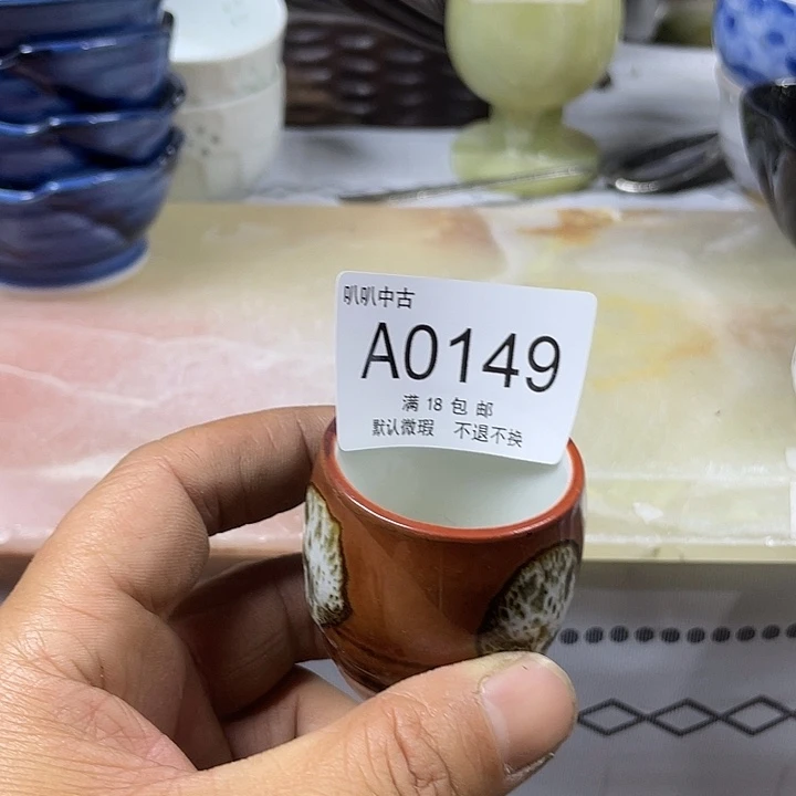 观***涛瓷片中古回流默认微瑕0149