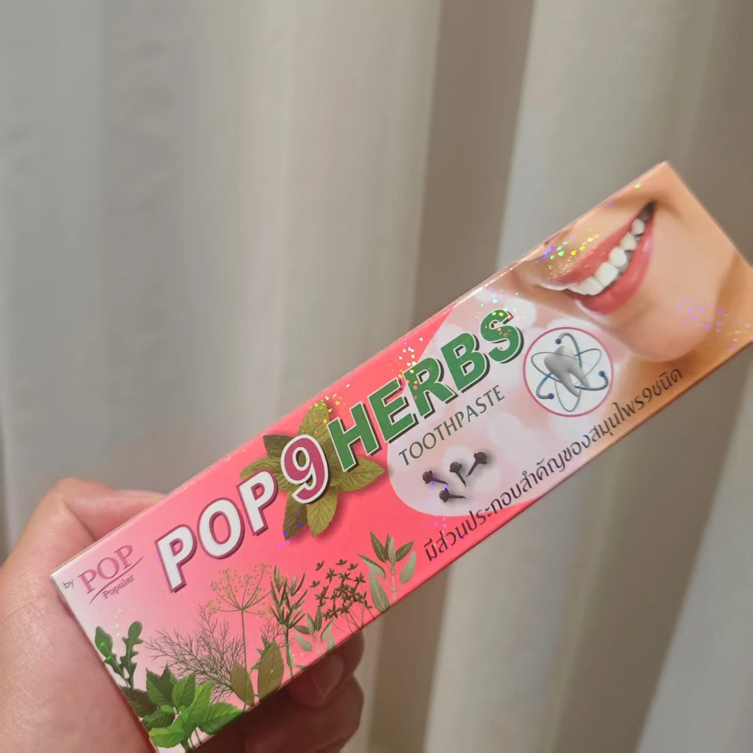 阿牛中缅代购/pop牙膏1支160克