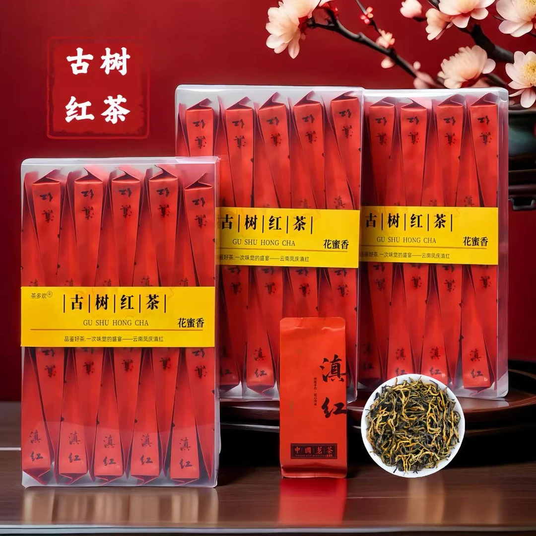古树红茶2025新茶花蜜香 云南滇红醇厚甘甜浓香型茶叶盒装
