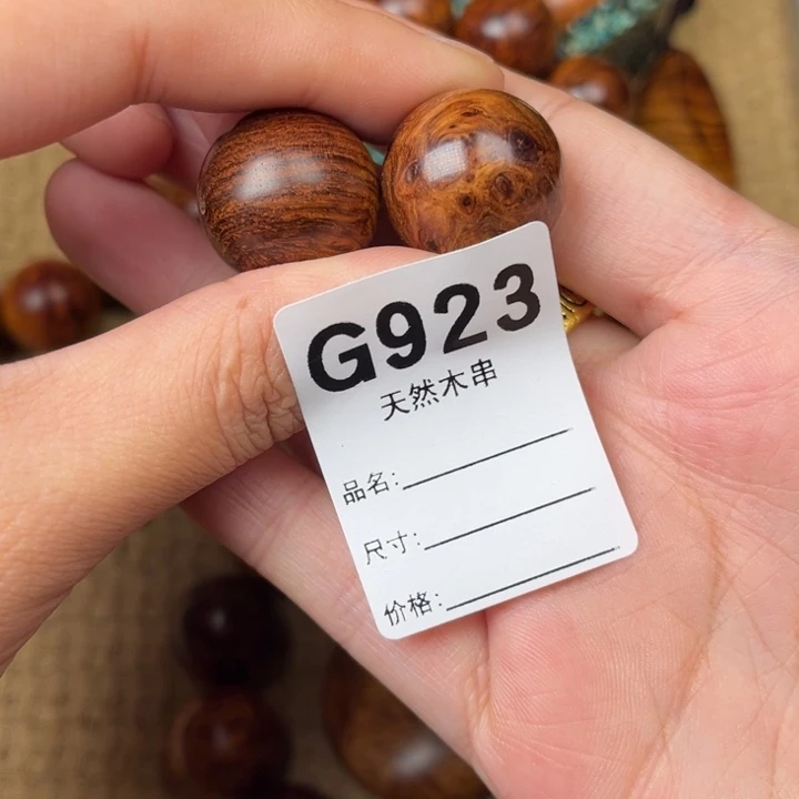 黄花梨/降香黄檀其他