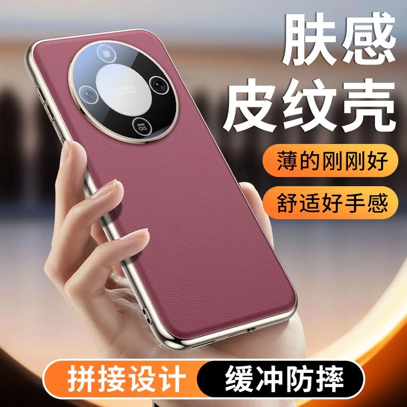 适用荣耀X70手机壳新款镜头全包保护壳Honor高端素皮后壳高级专用