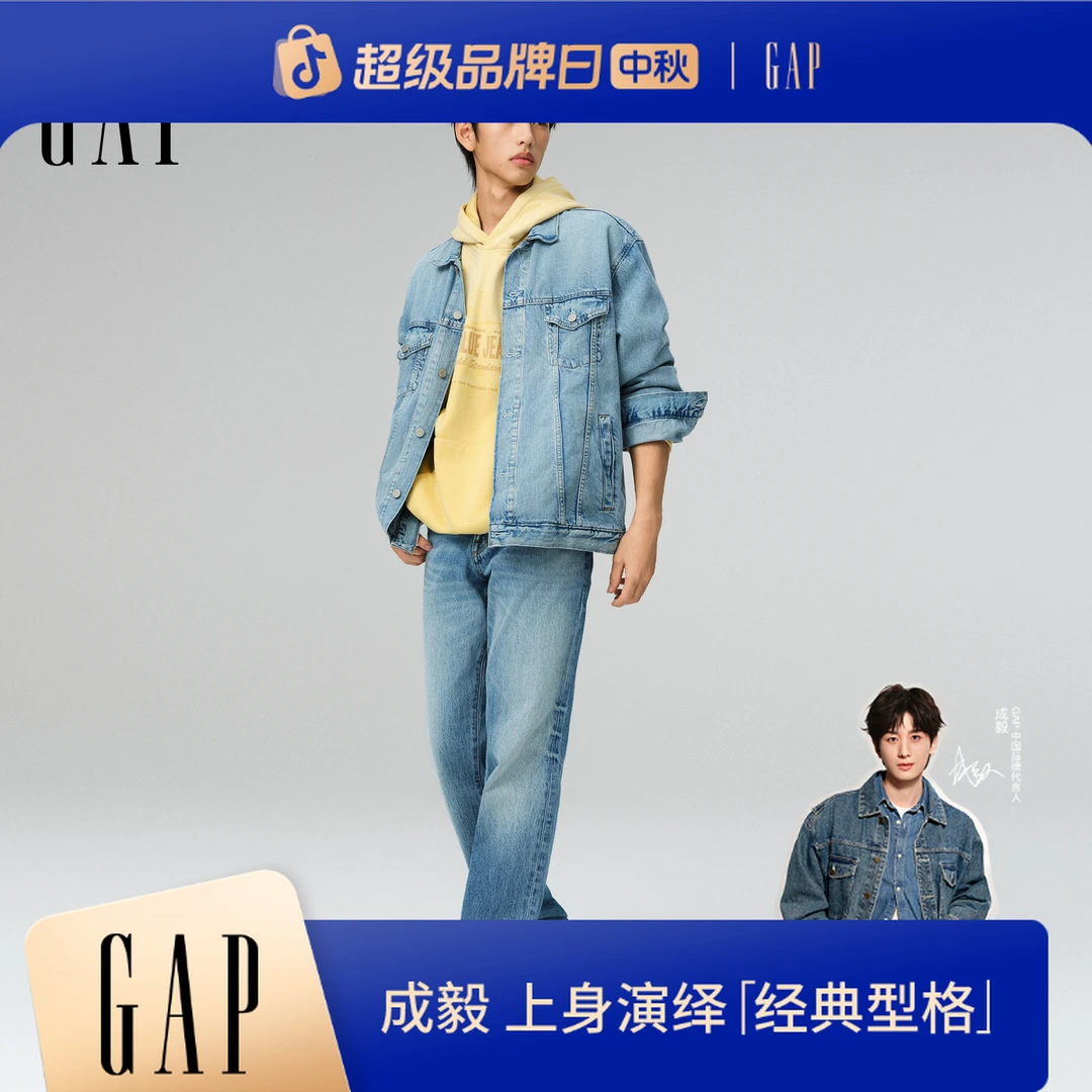 【成毅代言】GAP男装2025秋新款翻领纯棉水洗牛仔服外套美版722737