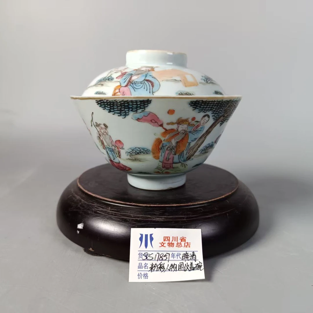 SCS17857晚清粉彩人物图纹盖碗