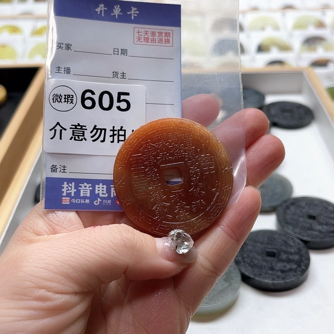 蛇纹石玉颈饰未镶嵌忽***◔