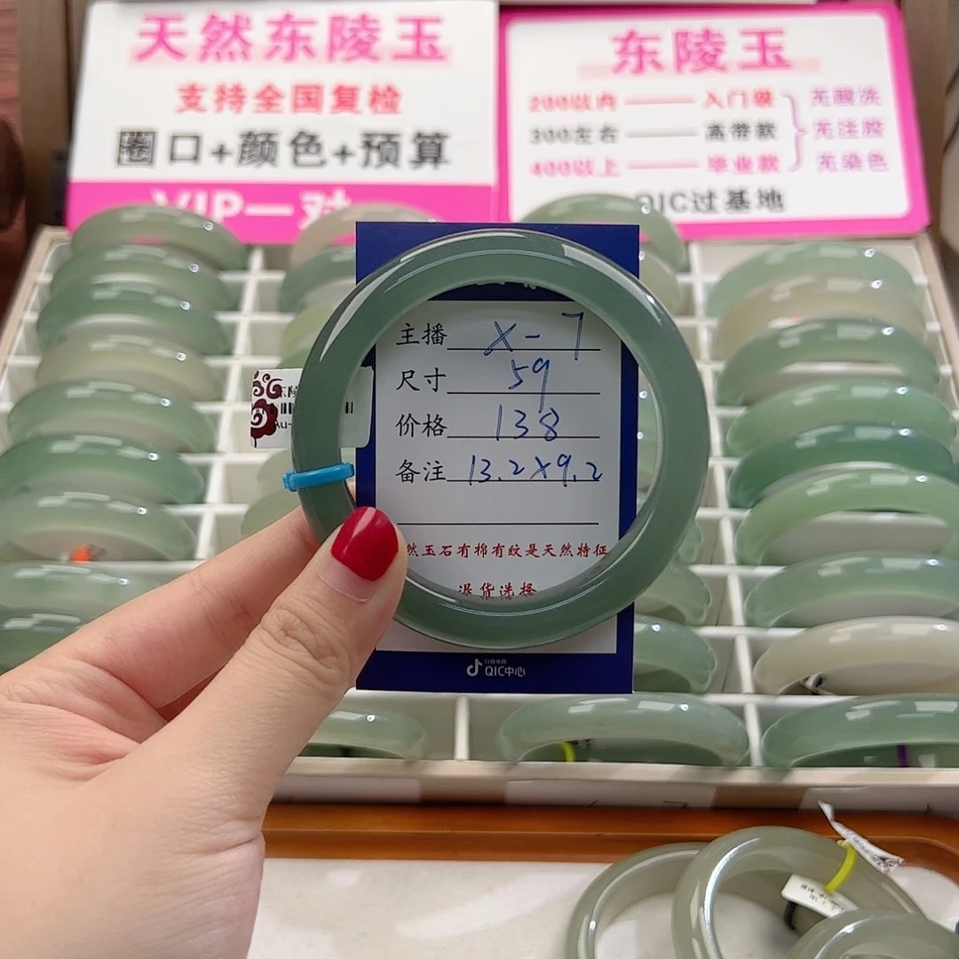 未镶嵌手镯东陵石奶*满