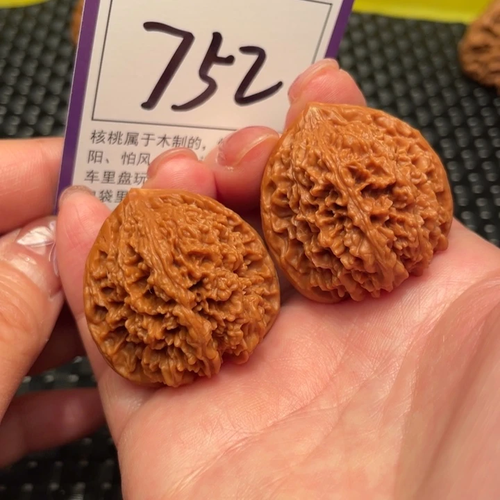 文玩核桃把件35星星752