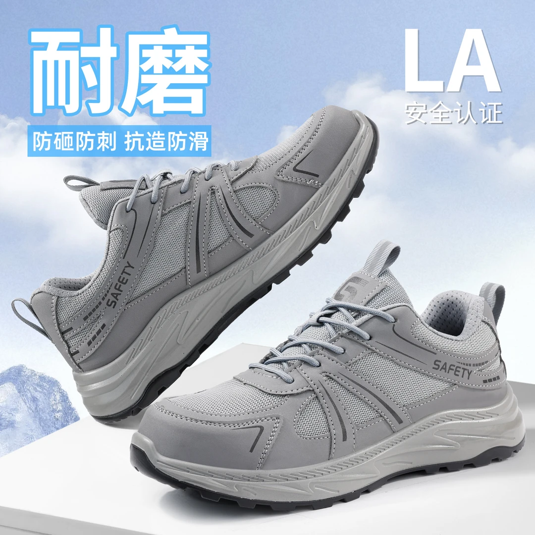 古伊萨劳保鞋男秋冬舒适防砸防刺穿实心底工地鞋轻便软底安全鞋