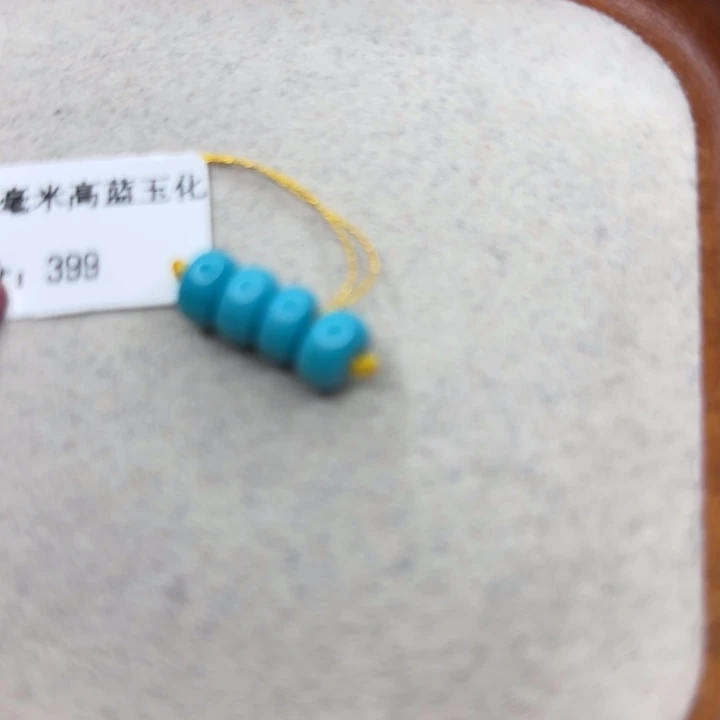 未镶嵌绿松石手链