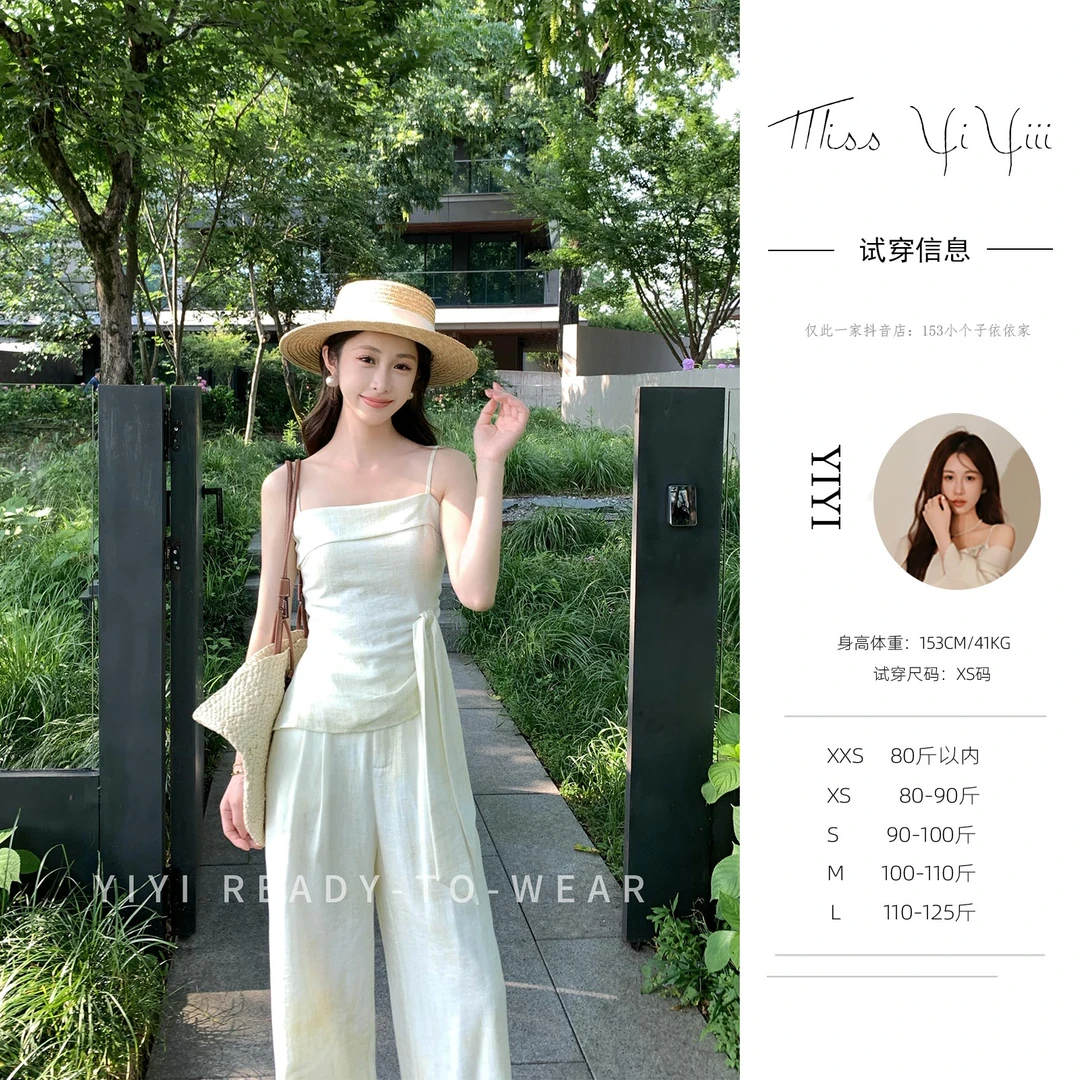 【氧气风铃】<中秋国庆大狂欢>小个子显瘦抹胸吊带上衣高腰阔腿裤