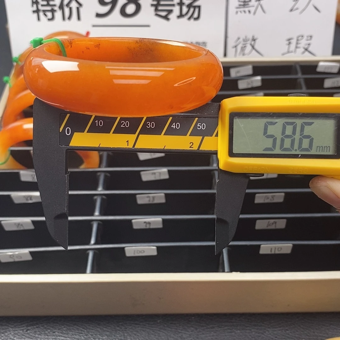 未镶嵌石英质玉（黄龙玉）手镯87号