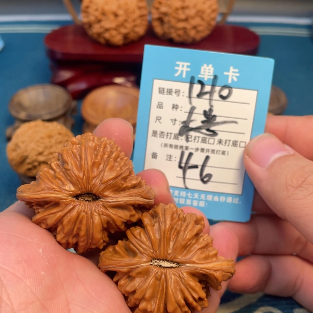 吊坠文玩核桃核桃