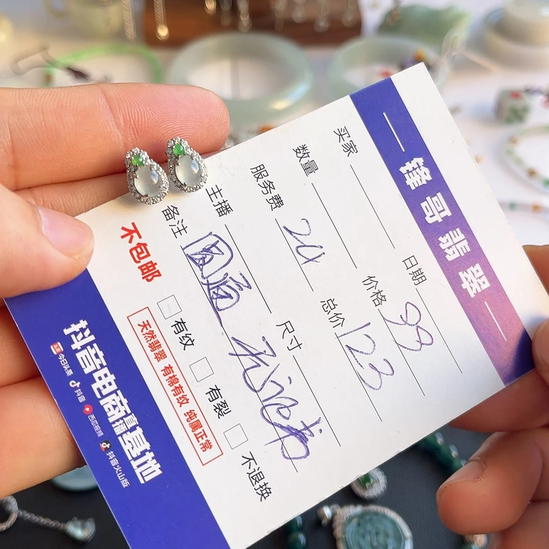 翡翠银S925镶嵌耳饰福利