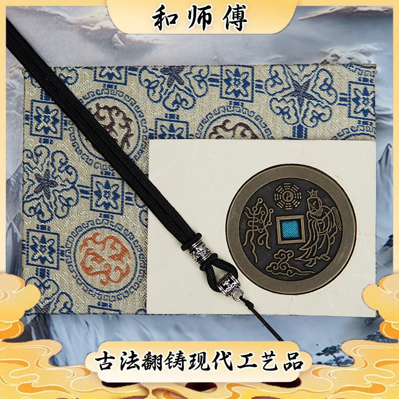 现代工艺品老君拂尘传世山鬼花钱