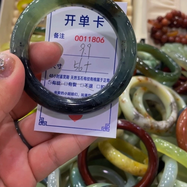 未镶嵌蛇纹石玉手镯
