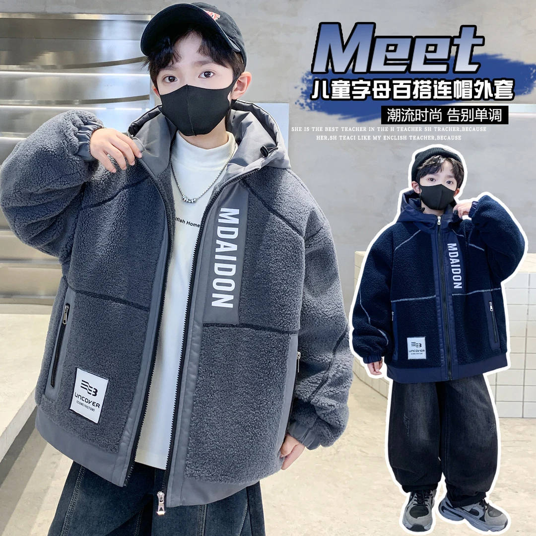 男童冬装羊羔绒外套2025新款加绒加厚冬季中大儿童男孩秋冬款棉服