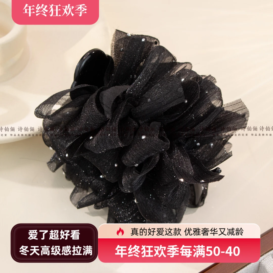 诗铂俪「星垂发畔」满天星小众马尾夹显发量神器百搭懒人丸子夹