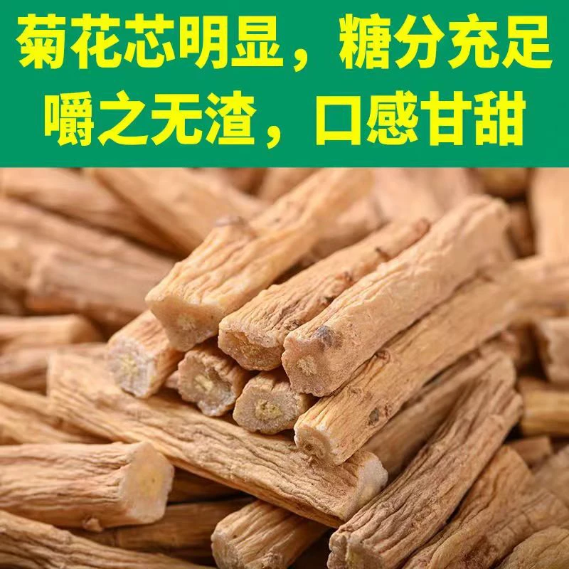 甘肃无硫党参大段，可搭配黄芪当归补气血泡水煲汤