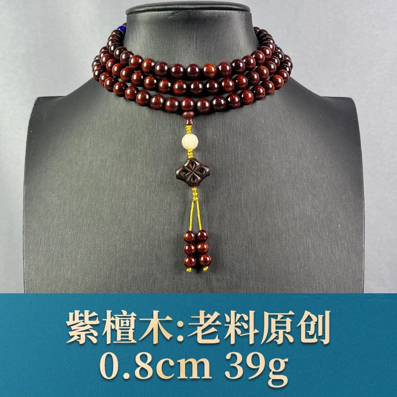 66661 老料原创 紫檀木