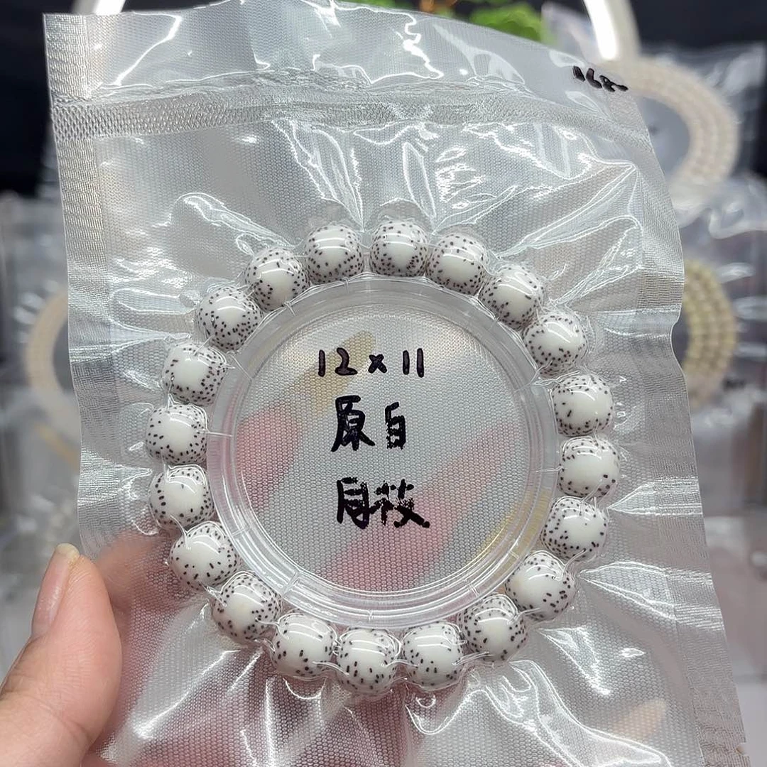 星月菩提吊坠阿*12x11原白同枝