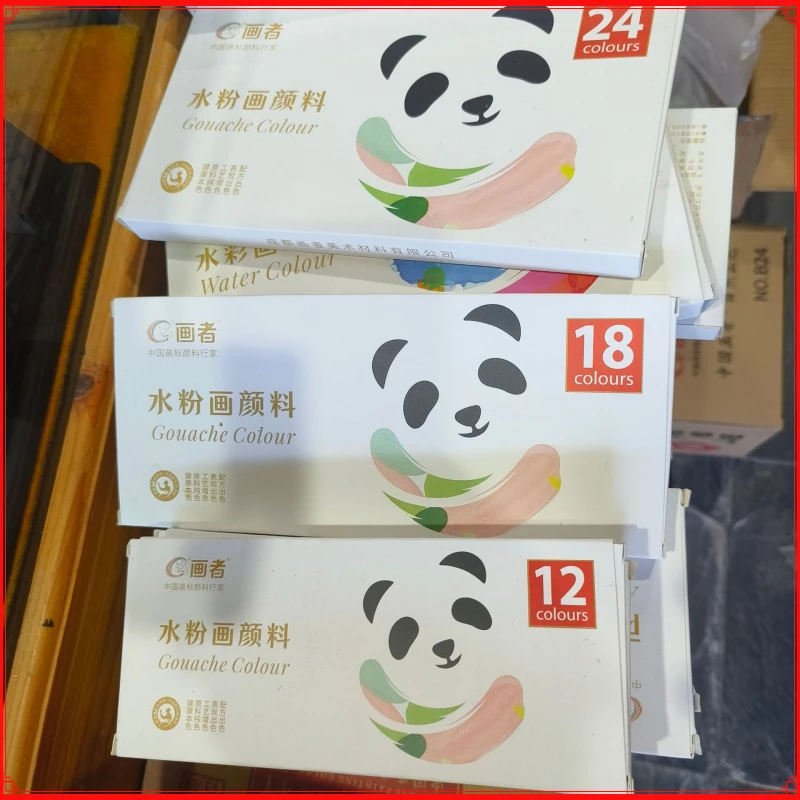 水粉画水彩画颜料24色12色36色小学生儿童美术绘画手绘颜料