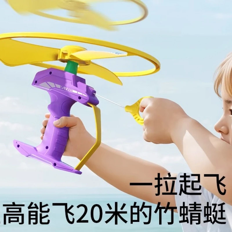 【新疆西藏包邮】儿童竹蜻蜓飞盘飞碟可手持发射飞碟弹射飞行器宝宝