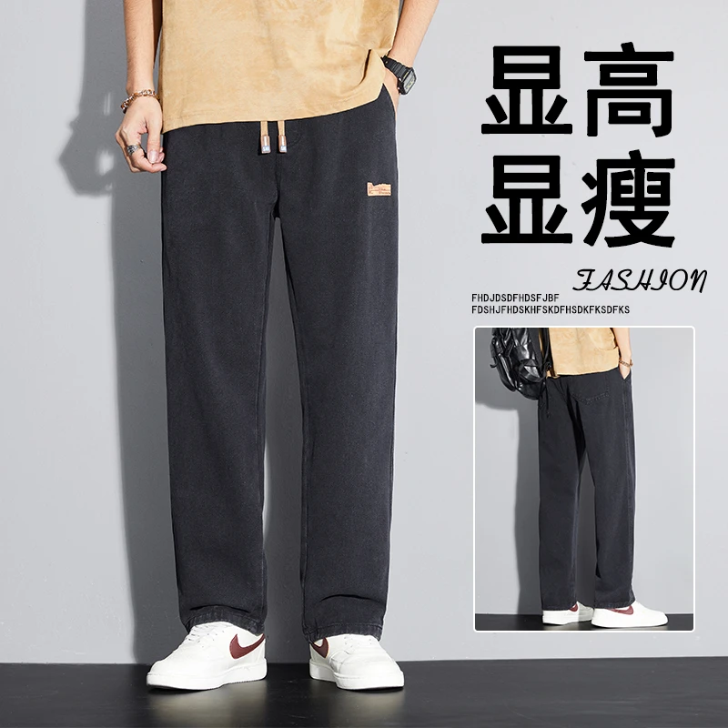 秋冬加绒美式牛仔男生秋冬季美式渐变裤子宽松休闲直筒男士裤子男