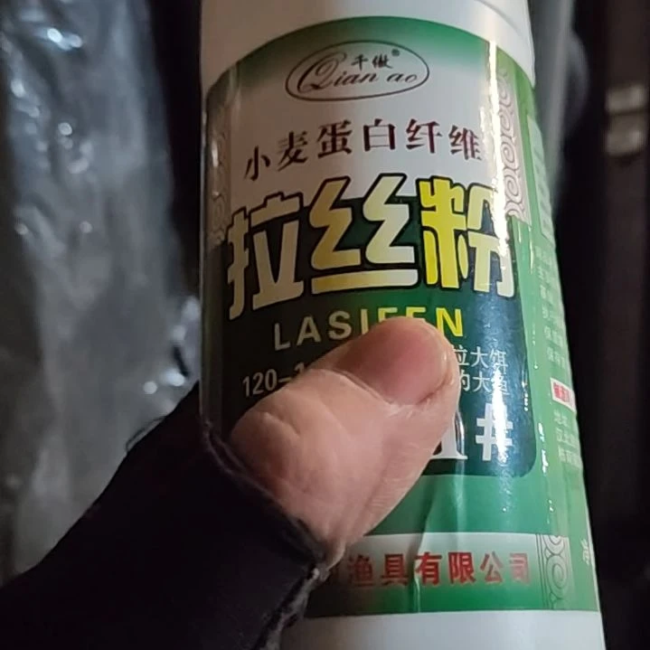拉丝粉随机发两个
