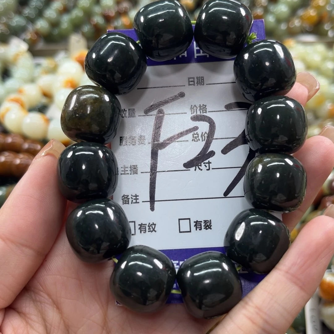 未镶嵌手链透闪石质玉微瑕