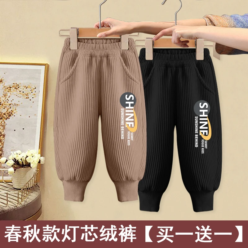【2条组合装】男童帅气束脚裤春秋款宝宝裤子儿童灯芯绒运动裤外穿