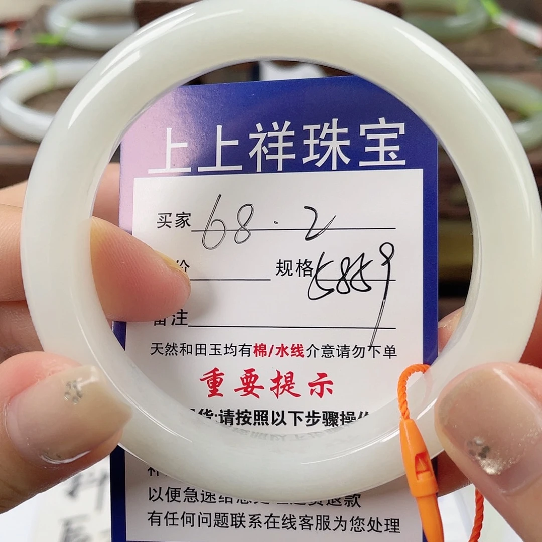 未镶嵌手镯和田玉