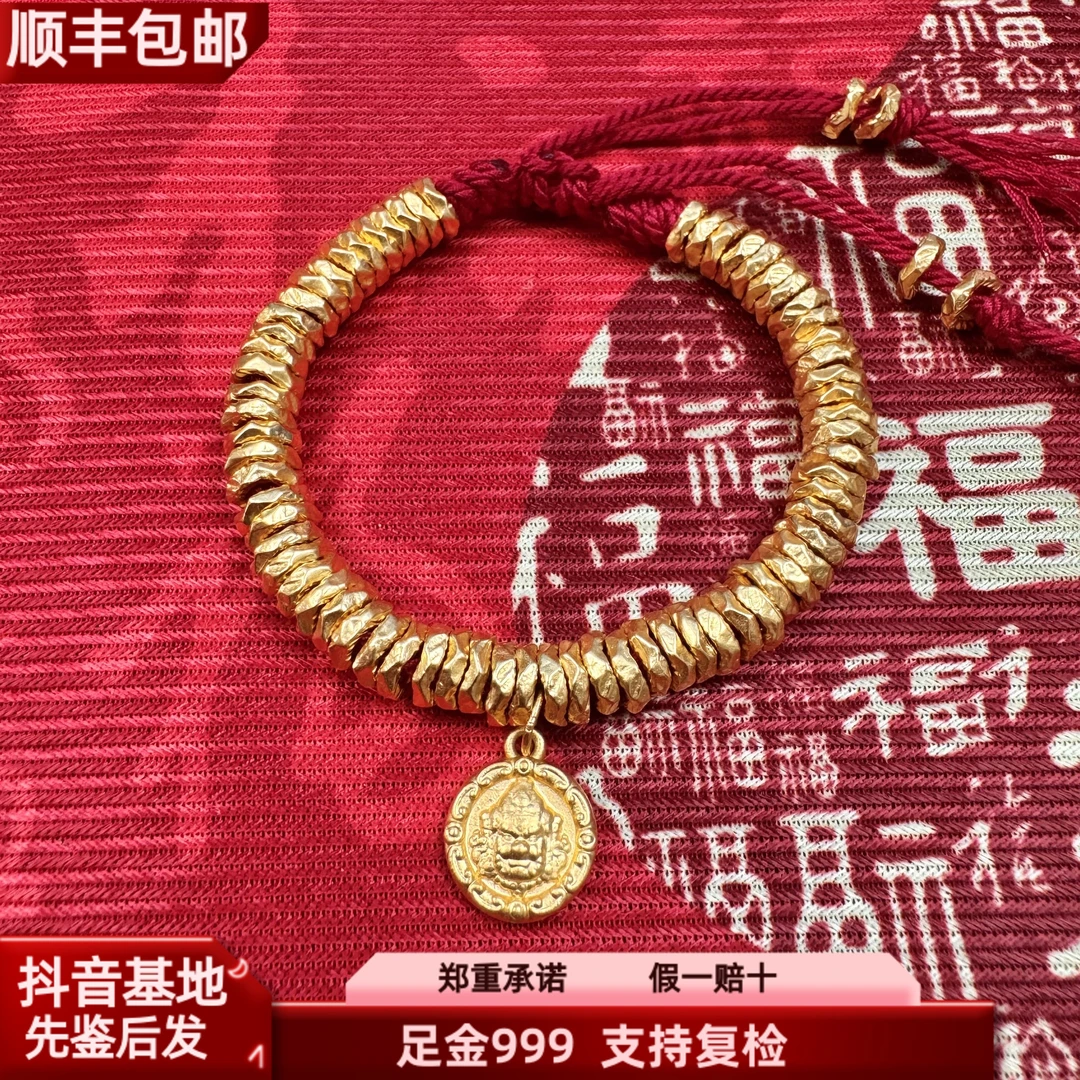 【臻金优选】足金999黄财神素圈编绳古法卡7mm盘缠黄金手串