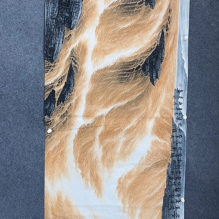 新号龙湖村隶属新